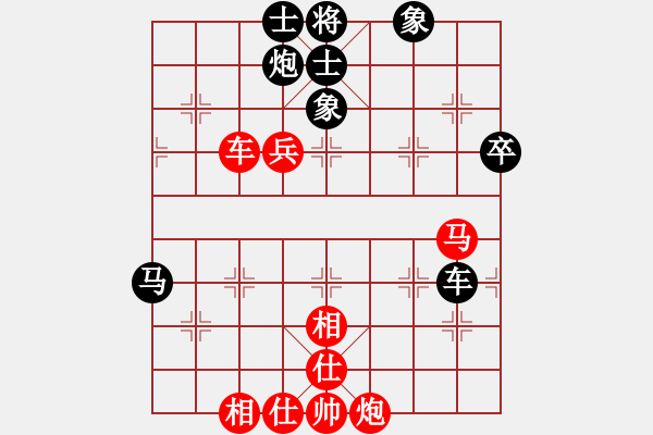 象棋棋譜圖片：劍之魔(至尊)-勝-天津虎(天帝) - 步數(shù)：60 