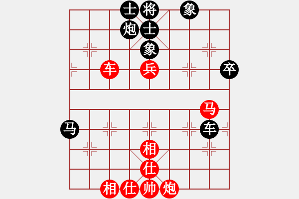 象棋棋譜圖片：劍之魔(至尊)-勝-天津虎(天帝) - 步數(shù)：70 