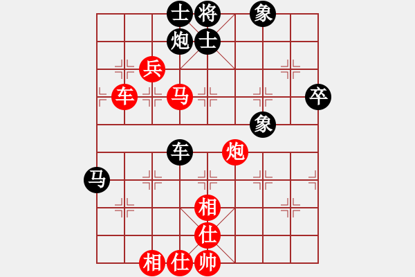 象棋棋譜圖片：劍之魔(至尊)-勝-天津虎(天帝) - 步數(shù)：90 