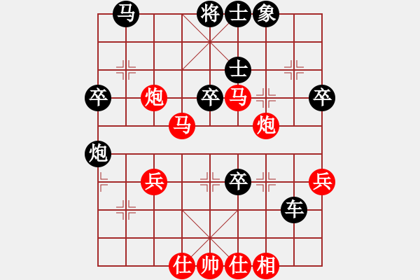 象棋棋譜圖片：《廣州棋壇六十年史6》第十四回嶺南文化宮的六名手表演賽第79局袁天成先負楊官璘 - 步數：50 