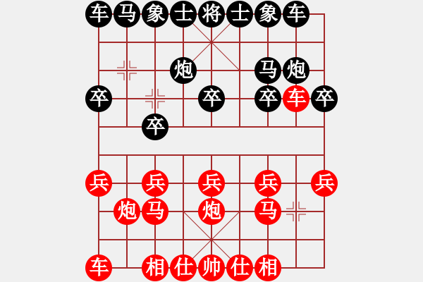 象棋棋譜圖片：鐘浩瀚先和鄭斯凱0502 - 步數(shù)：10 