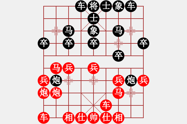 象棋棋譜圖片：怡合隱士(9級)-和-zbabzaba(9級) - 步數(shù)：20 