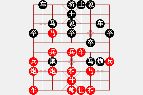 象棋棋譜圖片：怡合隱士(9級)-和-zbabzaba(9級) - 步數(shù)：30 