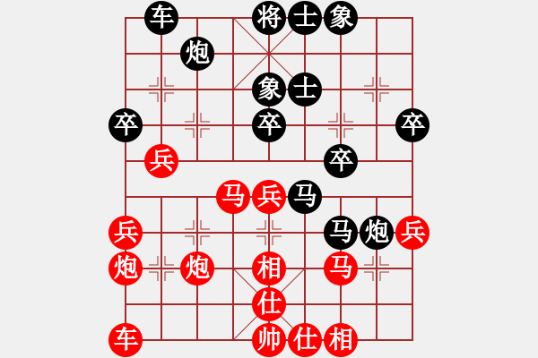 象棋棋譜圖片：怡合隱士(9級)-和-zbabzaba(9級) - 步數(shù)：40 