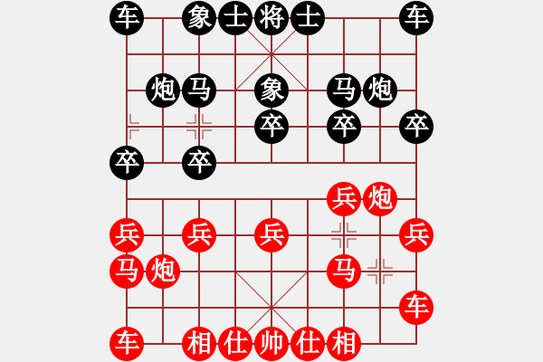 象棋棋譜圖片：<熱血盟第四屆武林大會第七輪>熱血盟_東風(fēng)[紅] -VS- 熱血盟★江心枯草[黑] - 步數(shù)：10 