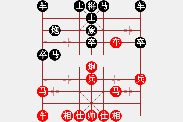 象棋棋譜圖片：<熱血盟第四屆武林大會第七輪>熱血盟_東風(fēng)[紅] -VS- 熱血盟★江心枯草[黑] - 步數(shù)：30 