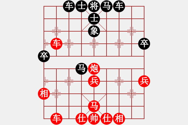 象棋棋譜圖片：<熱血盟第四屆武林大會第七輪>熱血盟_東風(fēng)[紅] -VS- 熱血盟★江心枯草[黑] - 步數(shù)：40 