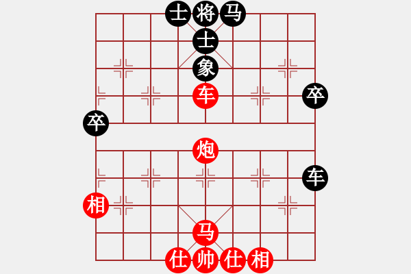 象棋棋譜圖片：<熱血盟第四屆武林大會第七輪>熱血盟_東風(fēng)[紅] -VS- 熱血盟★江心枯草[黑] - 步數(shù)：50 