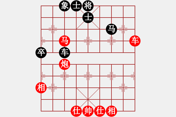 象棋棋譜圖片：<熱血盟第四屆武林大會第七輪>熱血盟_東風(fēng)[紅] -VS- 熱血盟★江心枯草[黑] - 步數(shù)：60 