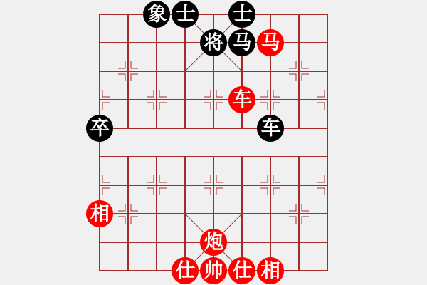 象棋棋譜圖片：<熱血盟第四屆武林大會第七輪>熱血盟_東風(fēng)[紅] -VS- 熱血盟★江心枯草[黑] - 步數(shù)：70 