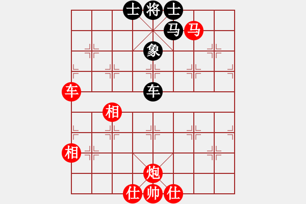 象棋棋譜圖片：<熱血盟第四屆武林大會第七輪>熱血盟_東風(fēng)[紅] -VS- 熱血盟★江心枯草[黑] - 步數(shù)：77 