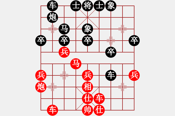 象棋棋譜圖片：wlyq(9星)-負-ghjh(7星) - 步數(shù)：40 