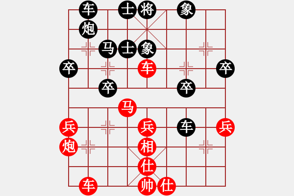 象棋棋譜圖片：wlyq(9星)-負-ghjh(7星) - 步數(shù)：50 