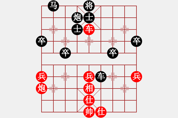 象棋棋譜圖片：wlyq(9星)-負-ghjh(7星) - 步數(shù)：60 