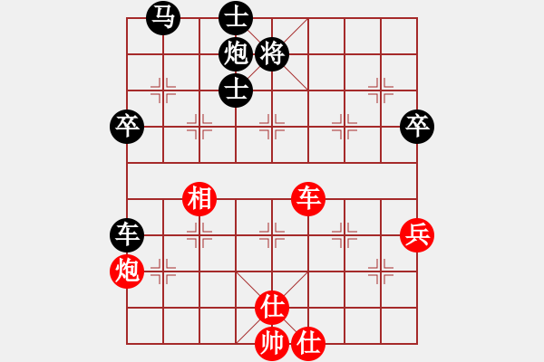 象棋棋譜圖片：wlyq(9星)-負-ghjh(7星) - 步數(shù)：80 