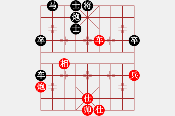 象棋棋譜圖片：wlyq(9星)-負-ghjh(7星) - 步數(shù)：82 