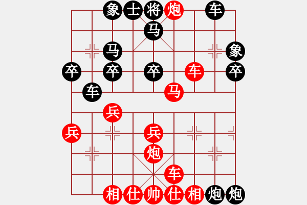 象棋棋譜圖片：處州四號(9段)-負-wshs(2段) - 步數：30 