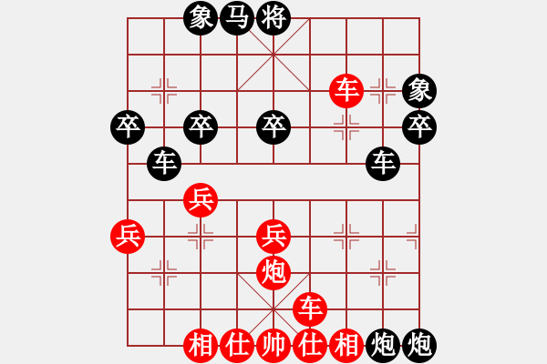 象棋棋譜圖片：處州四號(9段)-負-wshs(2段) - 步數：36 