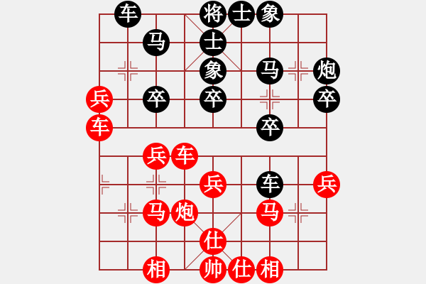 象棋棋譜圖片：火車(chē)頭 傅光明 和 甘肅 李家華 - 步數(shù)：30 