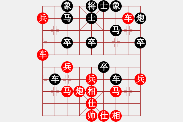 象棋棋譜圖片：火車(chē)頭 傅光明 和 甘肅 李家華 - 步數(shù)：40 