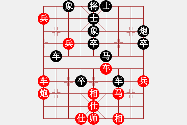 象棋棋譜圖片：火車(chē)頭 傅光明 和 甘肅 李家華 - 步數(shù)：60 