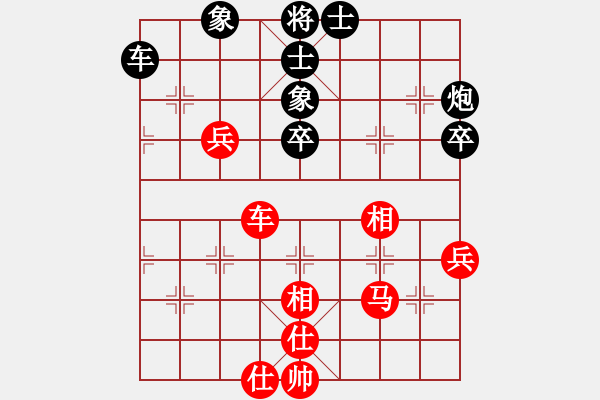 象棋棋譜圖片：火車(chē)頭 傅光明 和 甘肅 李家華 - 步數(shù)：70 