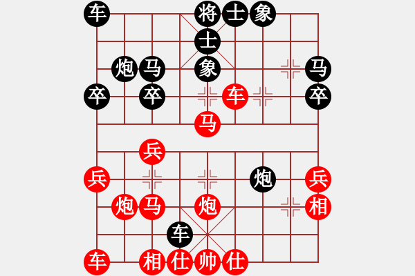 象棋棋譜圖片：趙漢メ[920755613] -VS- 純?nèi)寺?lián)盟毒蘋(píng)果[2662599188] - 步數(shù)：40 