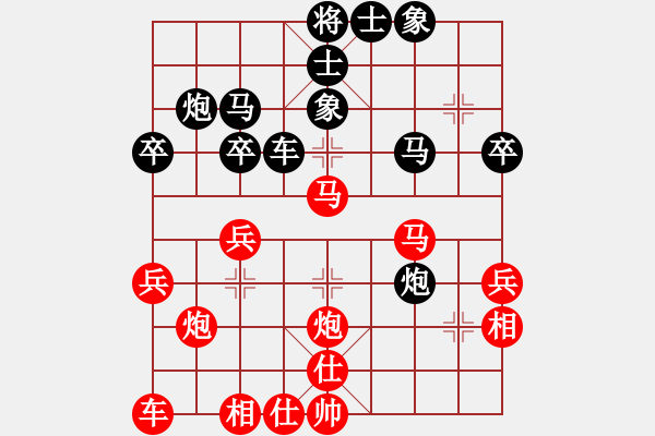 象棋棋譜圖片：趙漢メ[920755613] -VS- 純?nèi)寺?lián)盟毒蘋(píng)果[2662599188] - 步數(shù)：50 