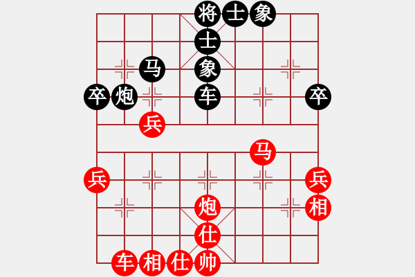 象棋棋譜圖片：趙漢メ[920755613] -VS- 純?nèi)寺?lián)盟毒蘋(píng)果[2662599188] - 步數(shù)：60 