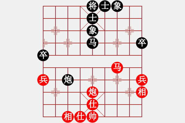 象棋棋譜圖片：趙漢メ[920755613] -VS- 純?nèi)寺?lián)盟毒蘋(píng)果[2662599188] - 步數(shù)：70 