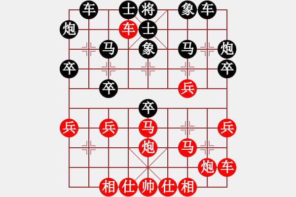 象棋棋谱图片：玛丽隔壁(7段)-胜-lifeimnkx(9段) - 步数：30 