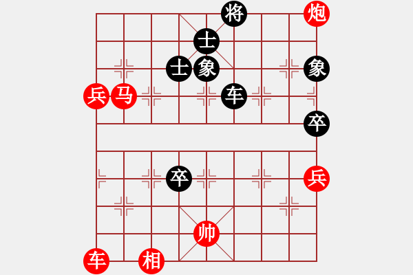 象棋棋譜圖片：飄逸俠侶(日帥)-勝-別亦難(月將) - 步數(shù)：100 