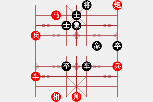 象棋棋譜圖片：飄逸俠侶(日帥)-勝-別亦難(月將) - 步數(shù)：110 