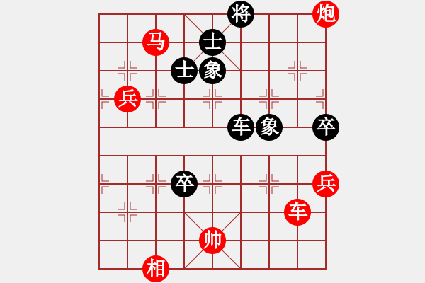 象棋棋譜圖片：飄逸俠侶(日帥)-勝-別亦難(月將) - 步數(shù)：120 