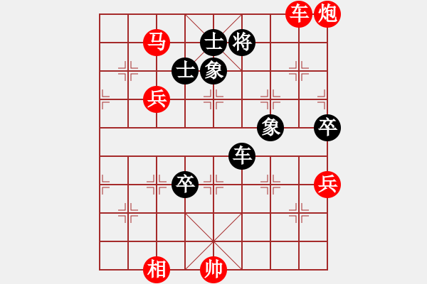 象棋棋譜圖片：飄逸俠侶(日帥)-勝-別亦難(月將) - 步數(shù)：130 