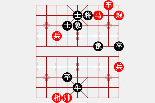 象棋棋譜圖片：飄逸俠侶(日帥)-勝-別亦難(月將) - 步數(shù)：137 