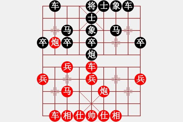 象棋棋譜圖片：飄逸俠侶(日帥)-勝-別亦難(月將) - 步數(shù)：30 