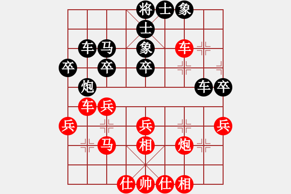 象棋棋譜圖片：飄逸俠侶(日帥)-勝-別亦難(月將) - 步數(shù)：40 