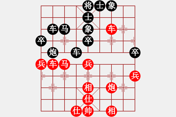 象棋棋譜圖片：飄逸俠侶(日帥)-勝-別亦難(月將) - 步數(shù)：50 