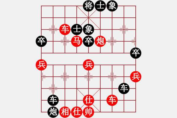 象棋棋譜圖片：飄逸俠侶(日帥)-勝-別亦難(月將) - 步數(shù)：70 