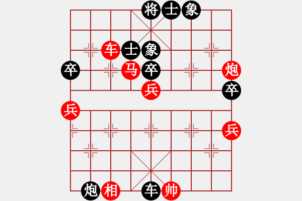 象棋棋譜圖片：飄逸俠侶(日帥)-勝-別亦難(月將) - 步數(shù)：80 