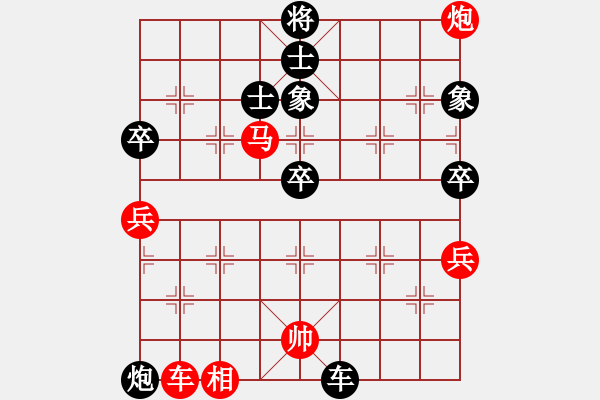 象棋棋譜圖片：飄逸俠侶(日帥)-勝-別亦難(月將) - 步數(shù)：90 