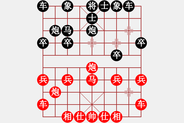 象棋棋譜圖片：余叔(8級)-負-mikechou(2段) - 步數(shù)：20 