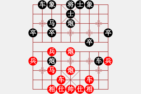 象棋棋譜圖片：余叔(8級)-負-mikechou(2段) - 步數(shù)：30 