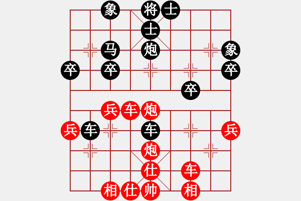 象棋棋譜圖片：余叔(8級)-負-mikechou(2段) - 步數(shù)：40 