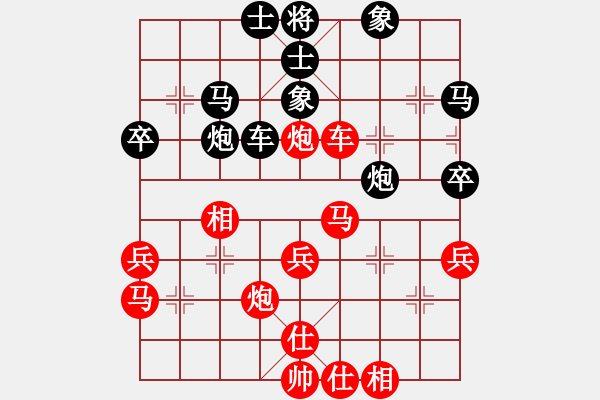 象棋棋譜圖片：肥仔張(9段)-負(fù)-淮北劉橋(無(wú)上) - 步數(shù)：40 