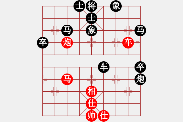 象棋棋譜圖片：肥仔張(9段)-負(fù)-淮北劉橋(無(wú)上) - 步數(shù)：60 