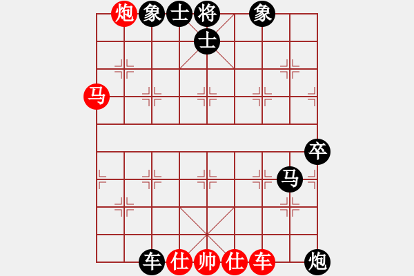 象棋棋譜圖片：肥仔張(9段)-負(fù)-淮北劉橋(無(wú)上) - 步數(shù)：80 