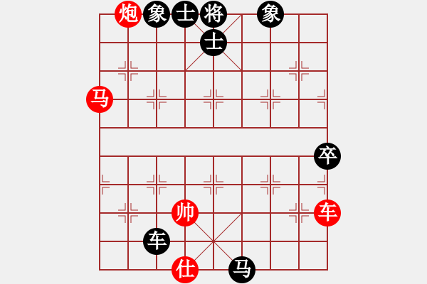 象棋棋譜圖片：肥仔張(9段)-負(fù)-淮北劉橋(無(wú)上) - 步數(shù)：90 