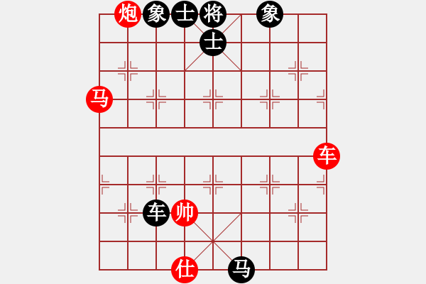 象棋棋譜圖片：肥仔張(9段)-負(fù)-淮北劉橋(無(wú)上) - 步數(shù)：92 